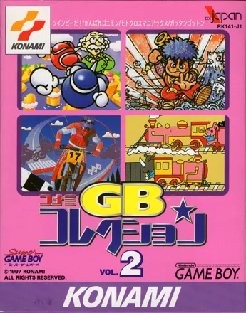 Konami GB Collection Vol.2